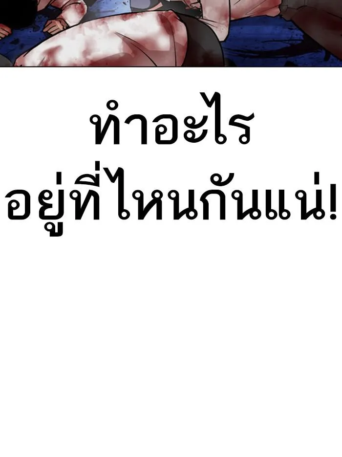 หน้า 145