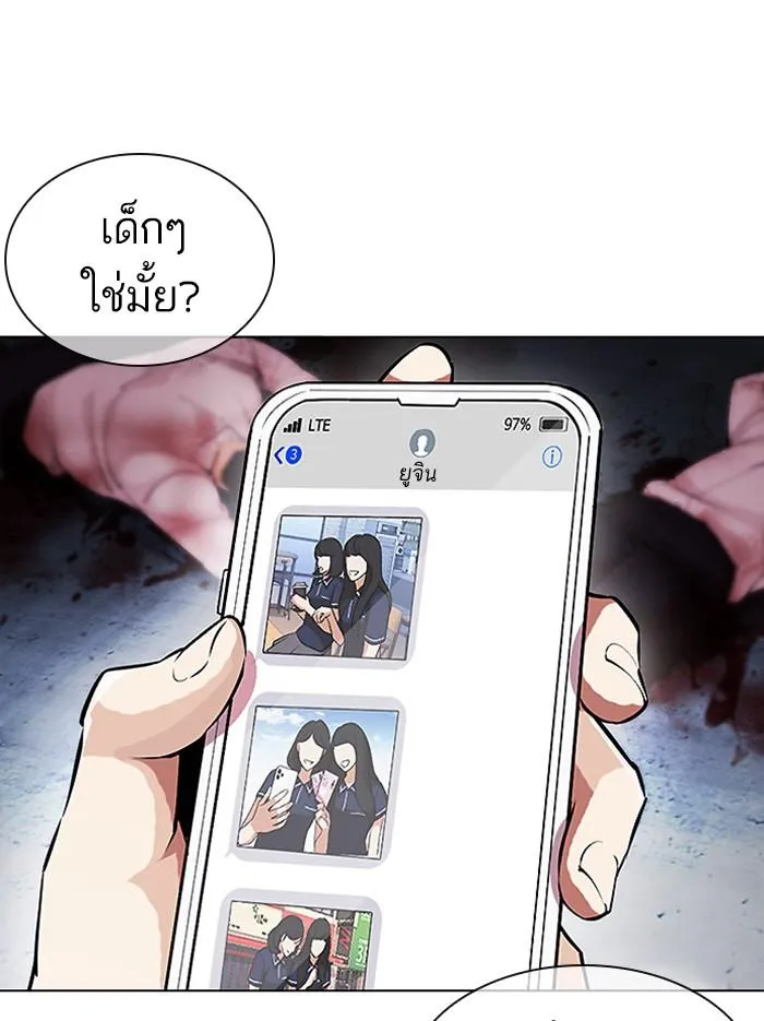 หน้า 147