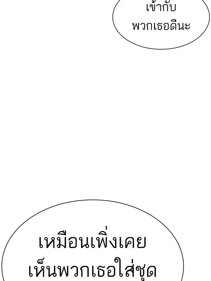 หน้า 148
