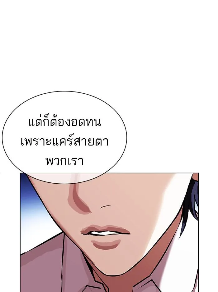 หน้า 152