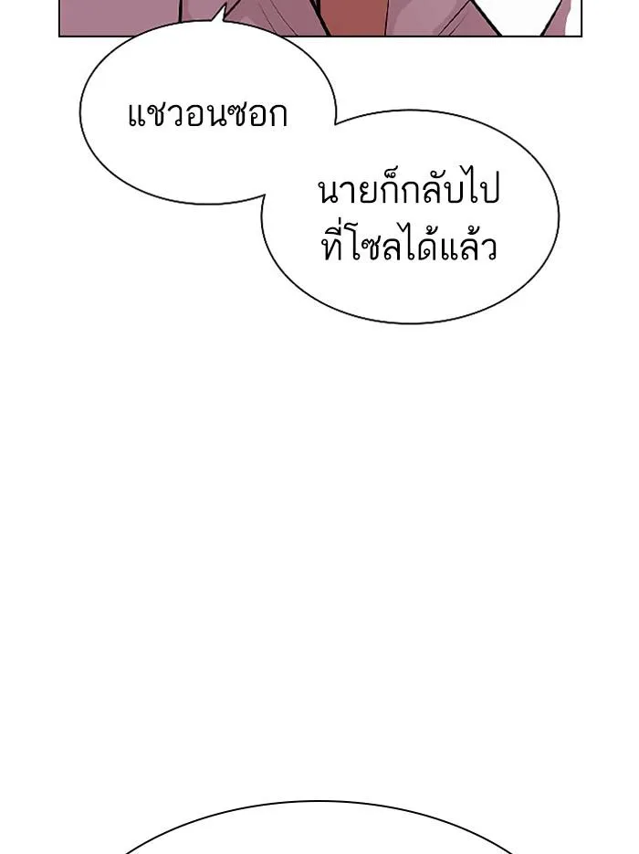 หน้า 153