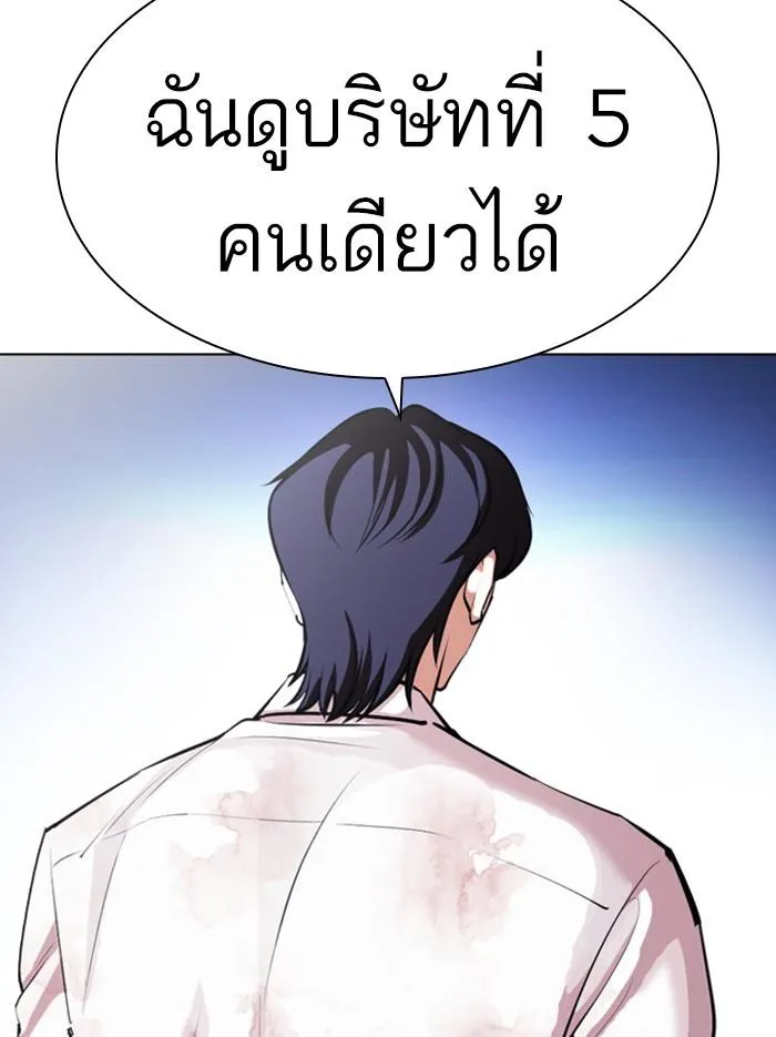 หน้า 154