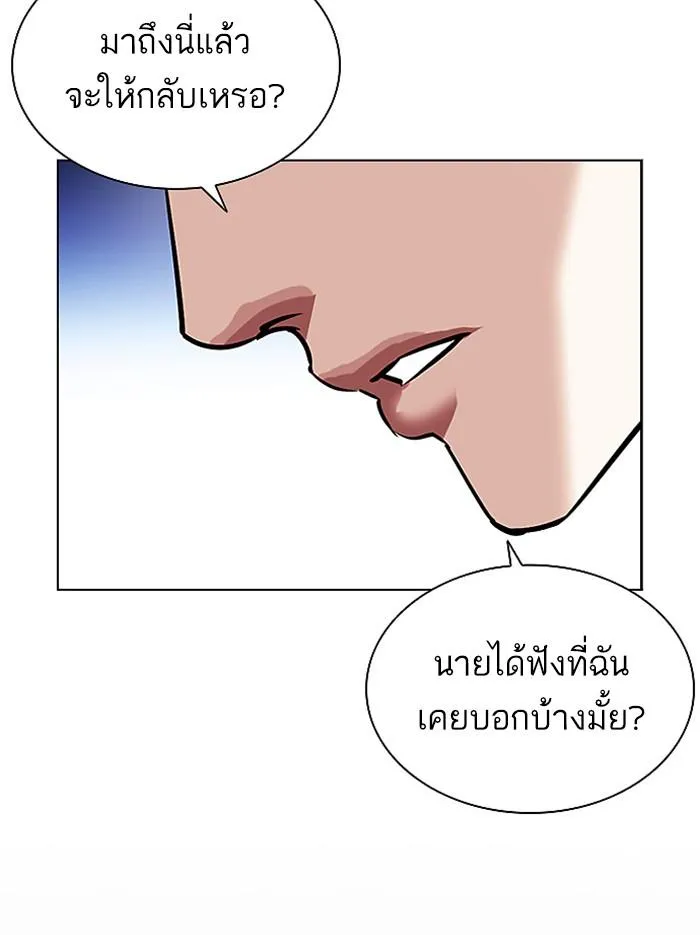 หน้า 156