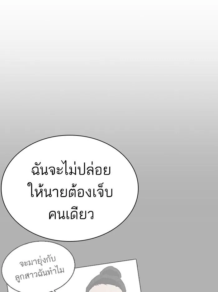 หน้า 157