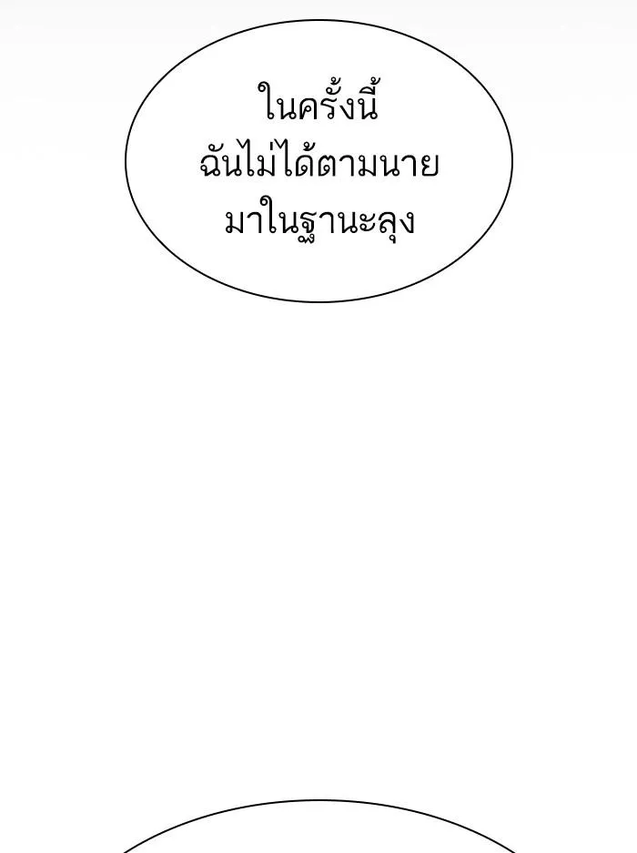 หน้า 161