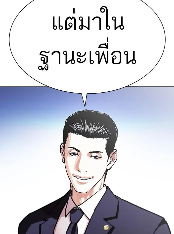 หน้า 162