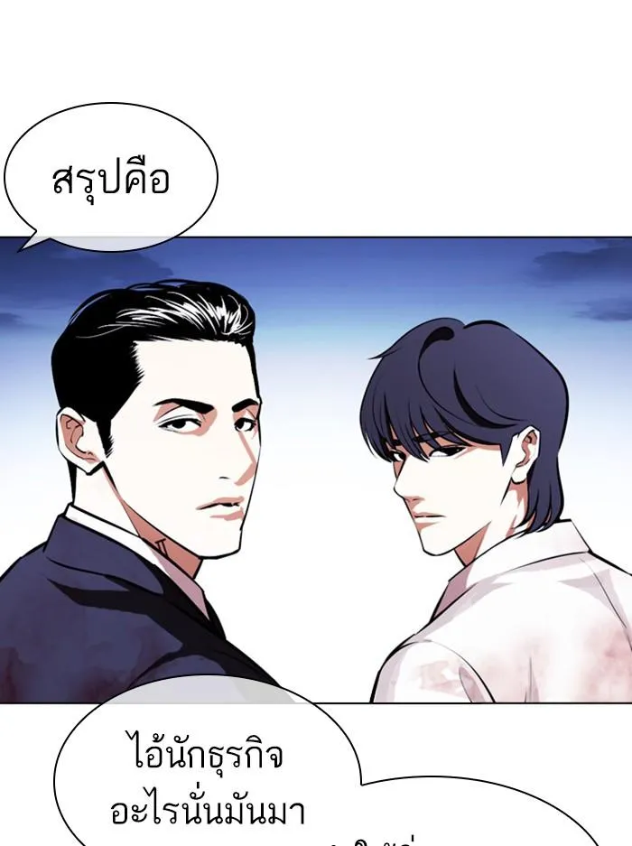 หน้า 164