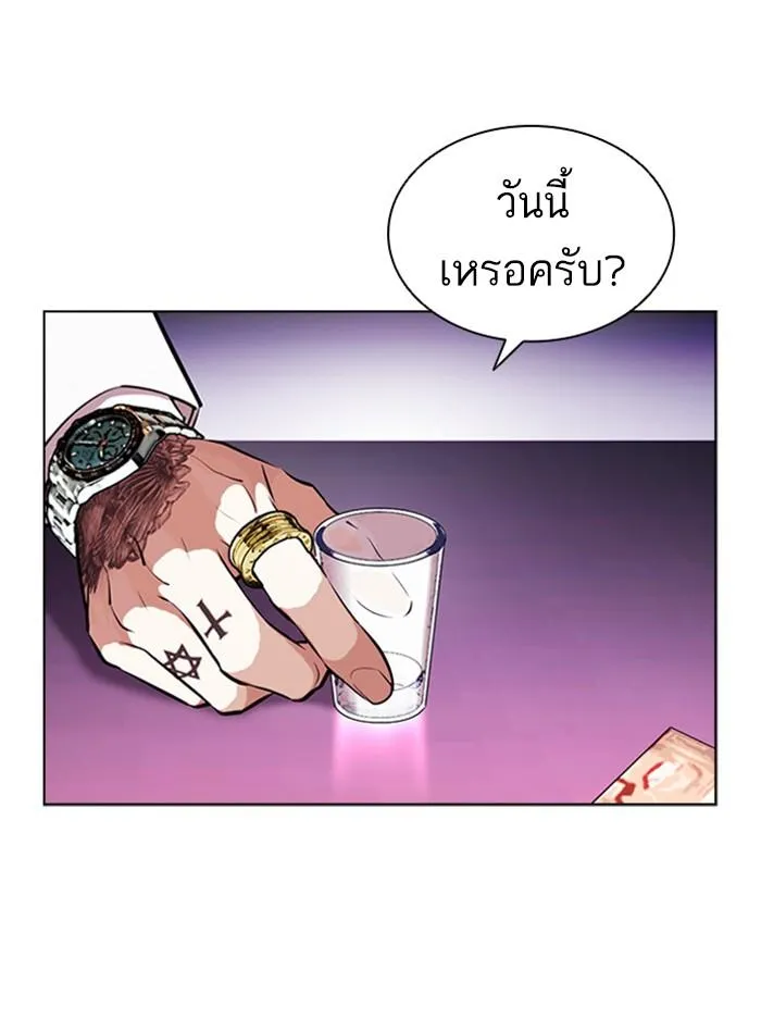 หน้า 167