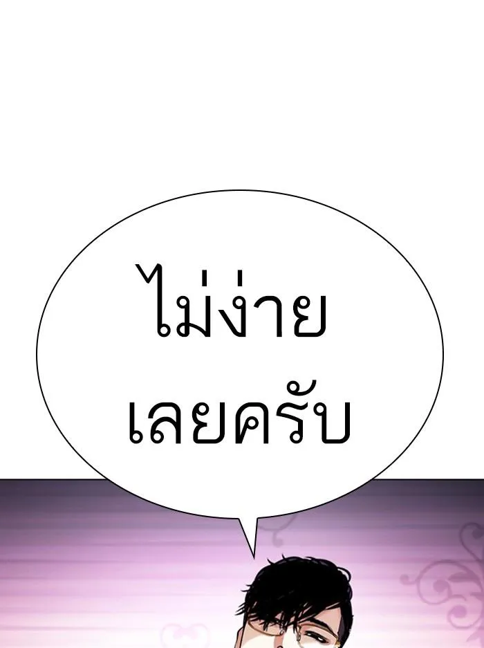 หน้า 168