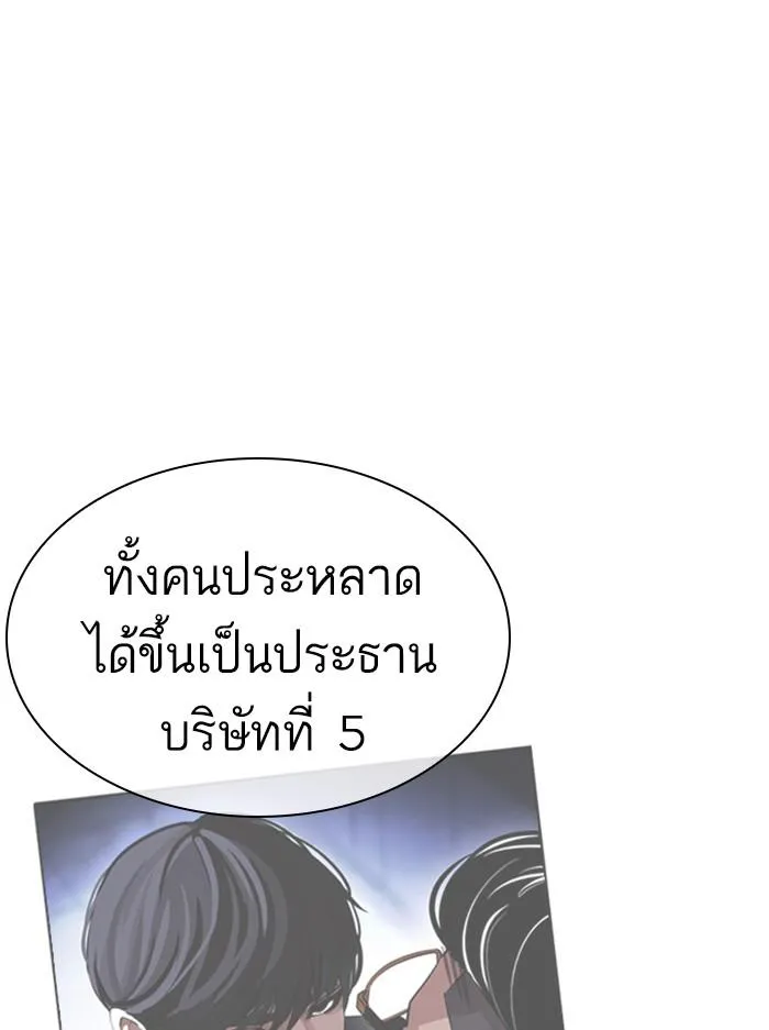 หน้า 170