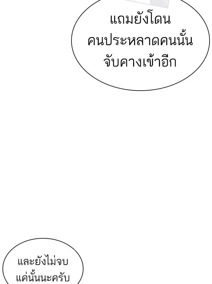 หน้า 172