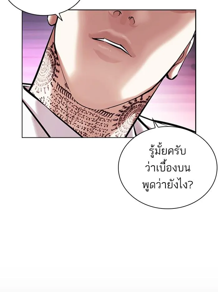 หน้า 173
