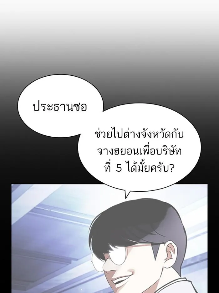 หน้า 174