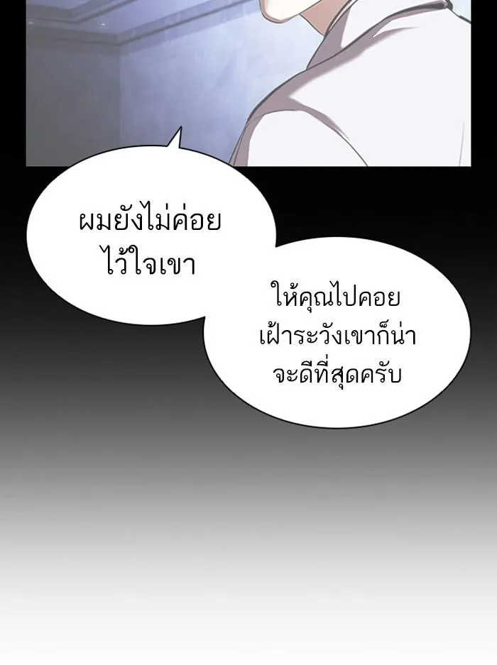 หน้า 175