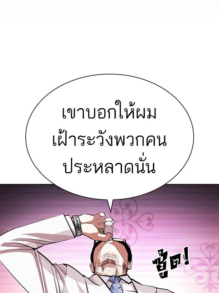 หน้า 176