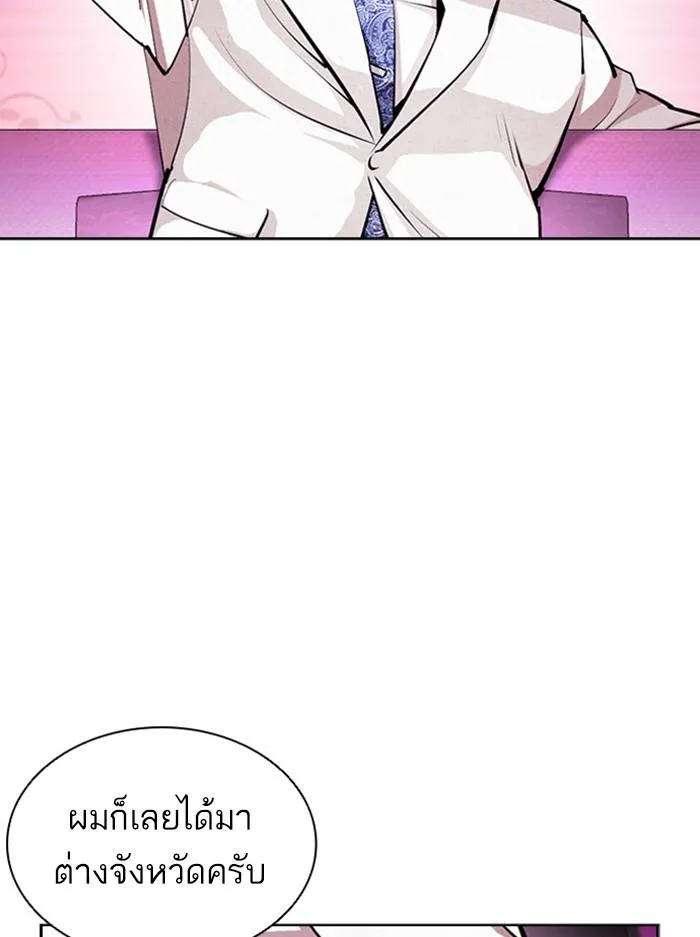 หน้า 177