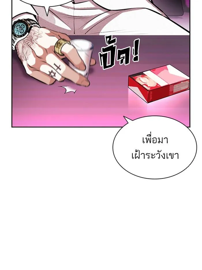 หน้า 178