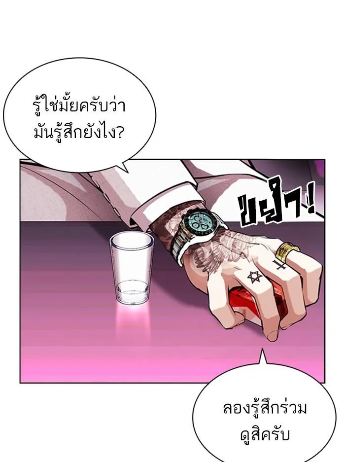 หน้า 179