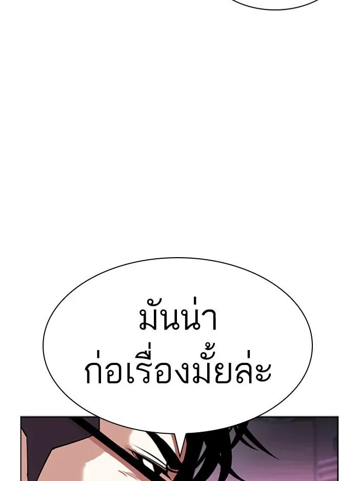 หน้า 180