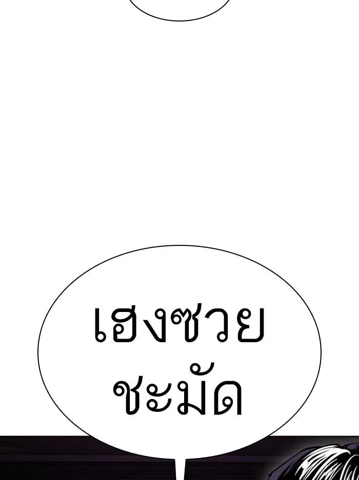 หน้า 182