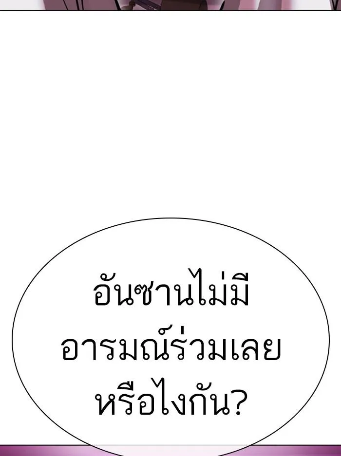 หน้า 184