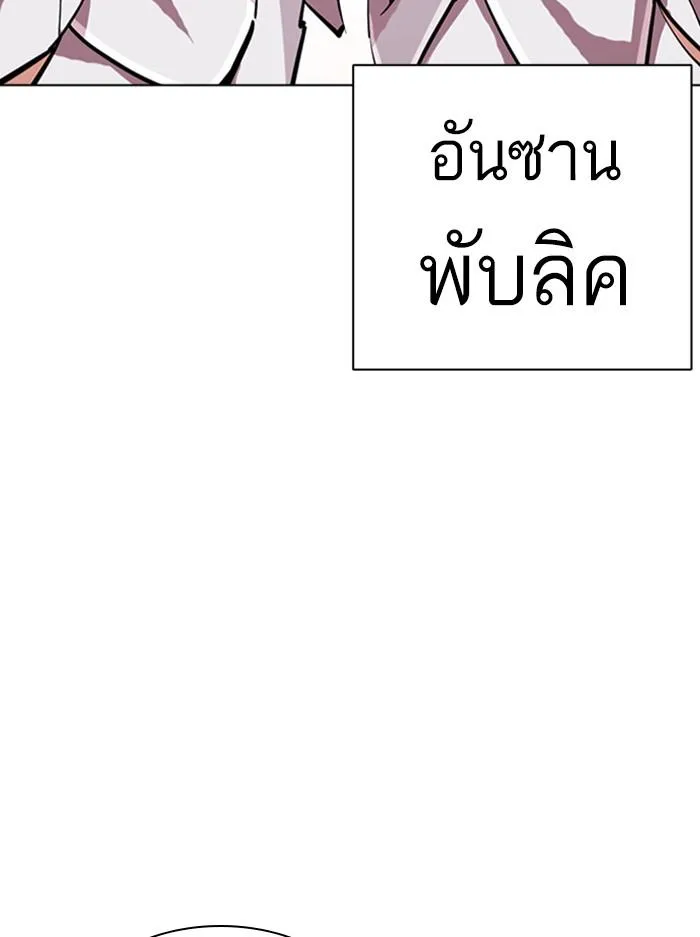 หน้า 186
