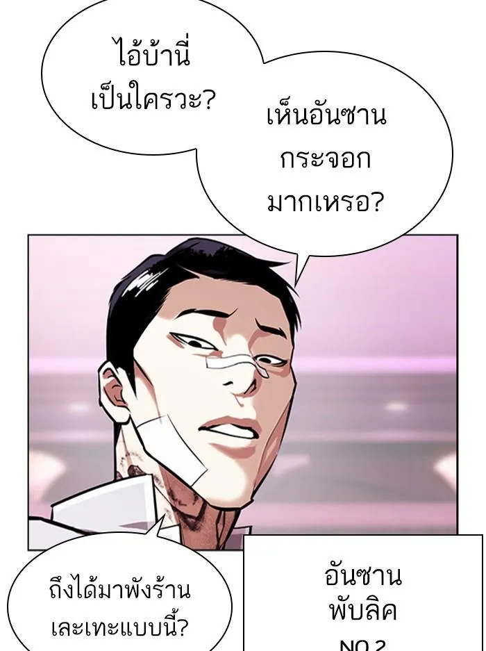 หน้า 187