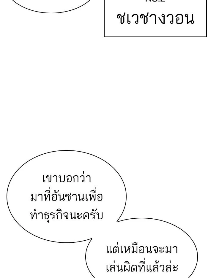 หน้า 188