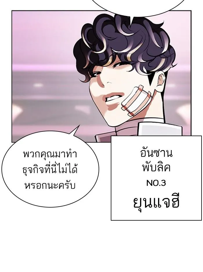 หน้า 189