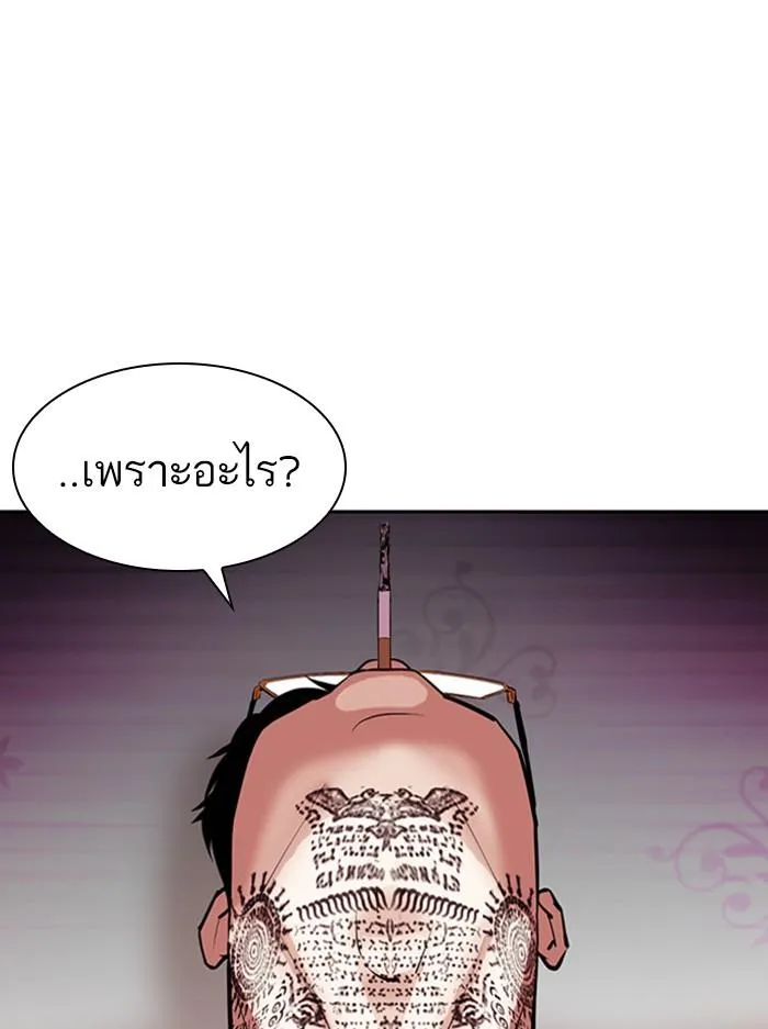 หน้า 190
