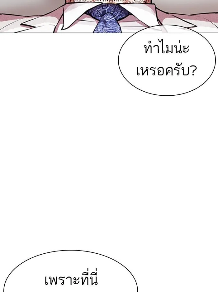 หน้า 191