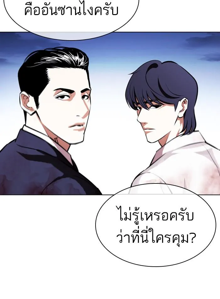 หน้า 192