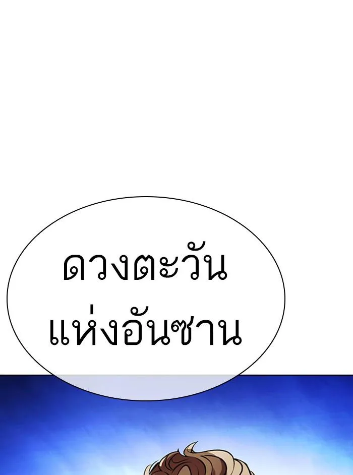 หน้า 193