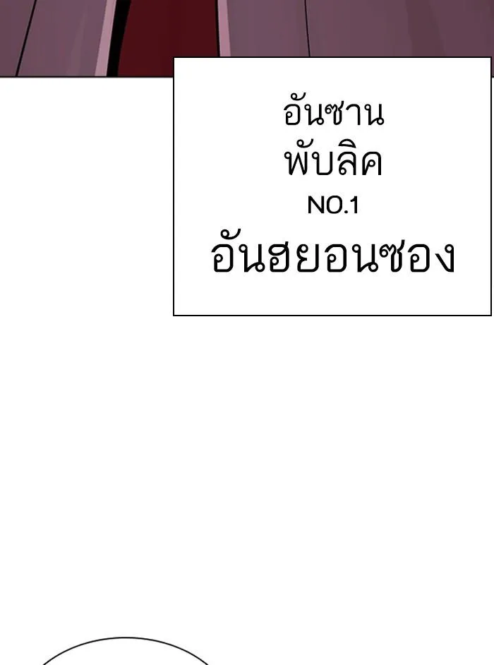 หน้า 195