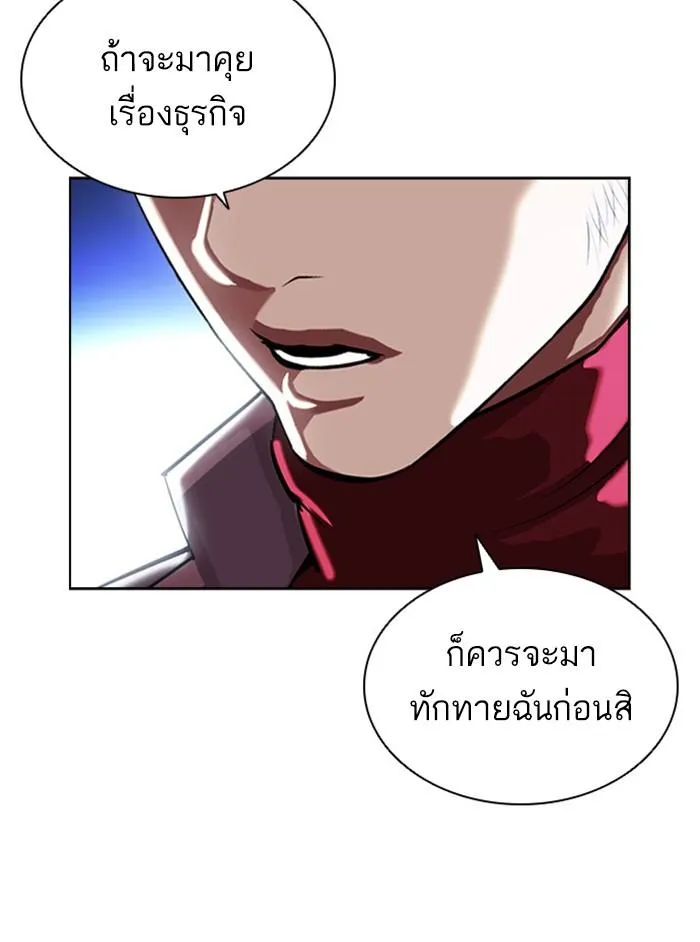 หน้า 196