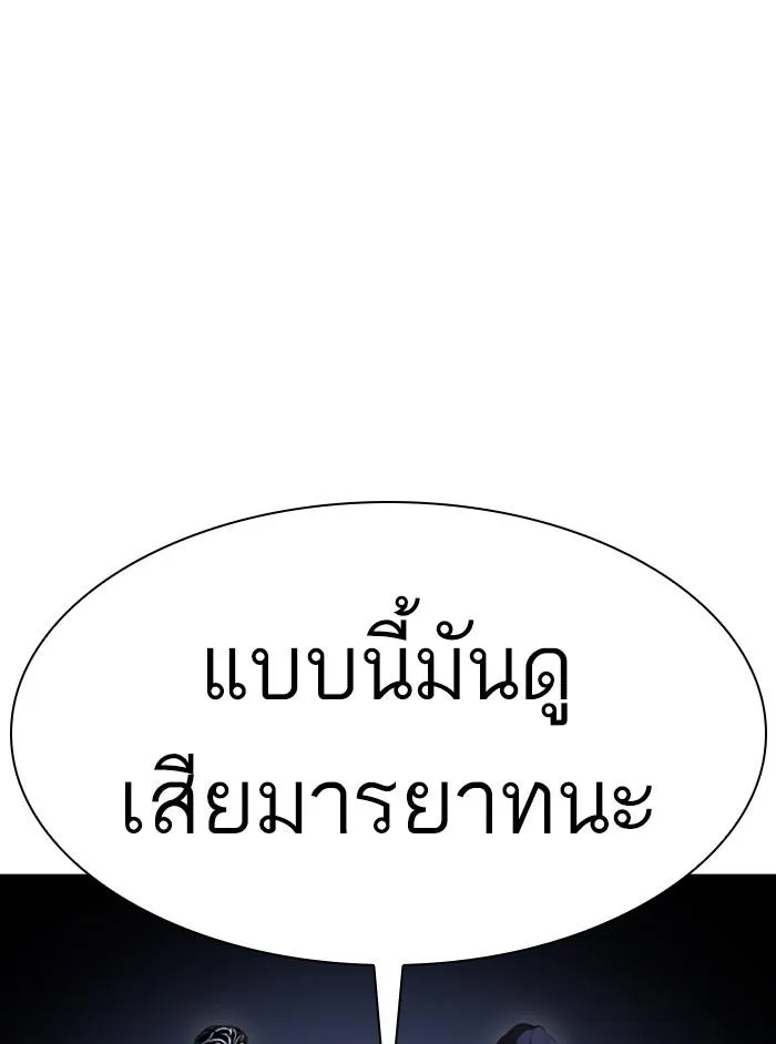 หน้า 197