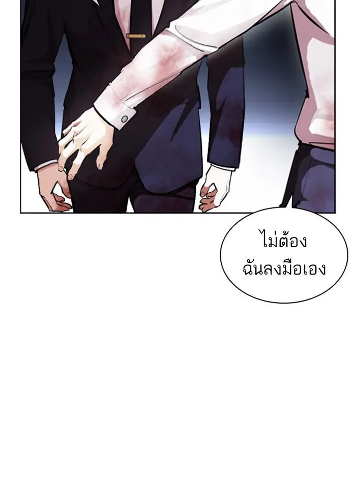 หน้า 200