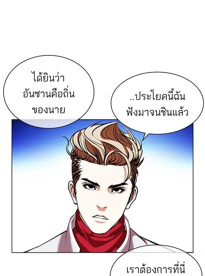 หน้า 201