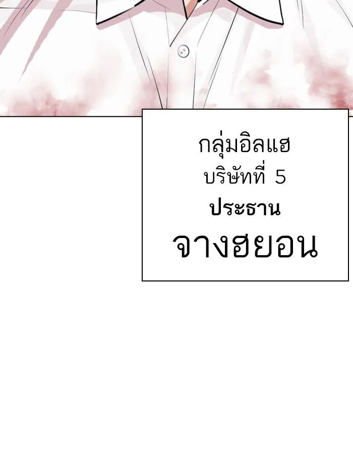 หน้า 204