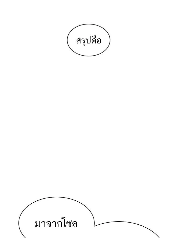 หน้า 205