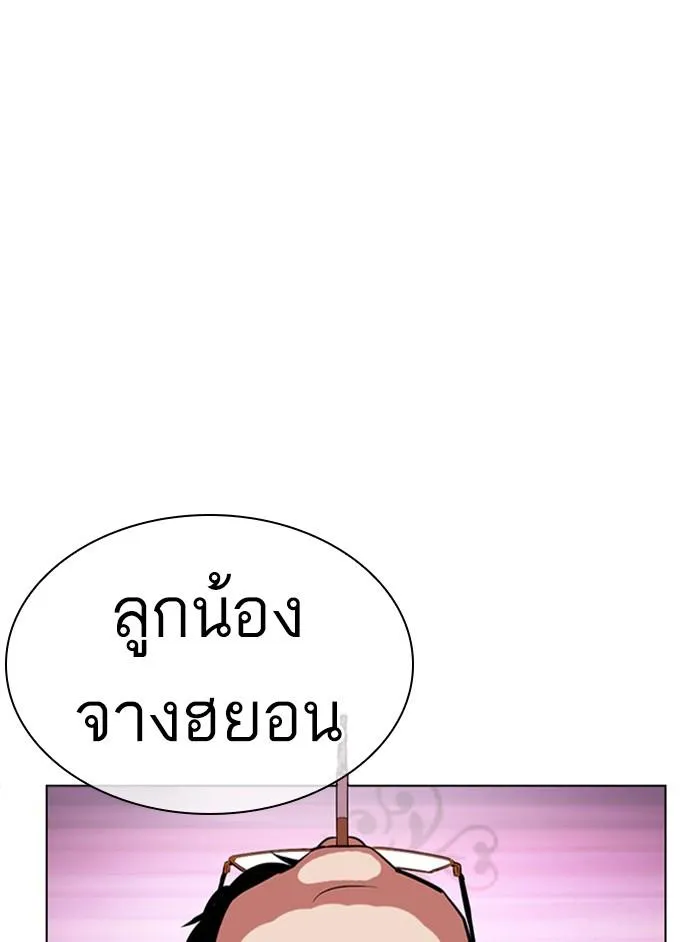 หน้า 207