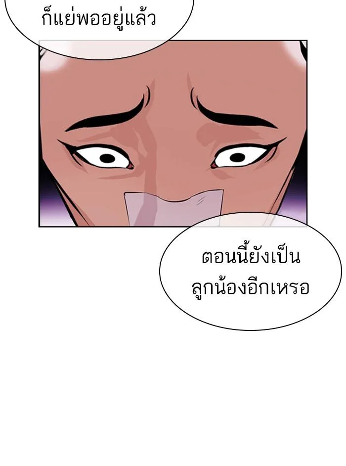 หน้า 209