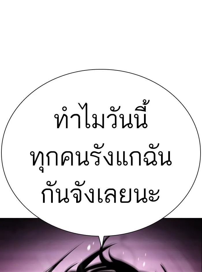หน้า 210