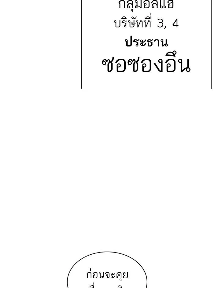 หน้า 212