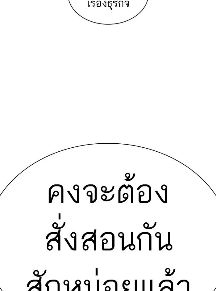 หน้า 213