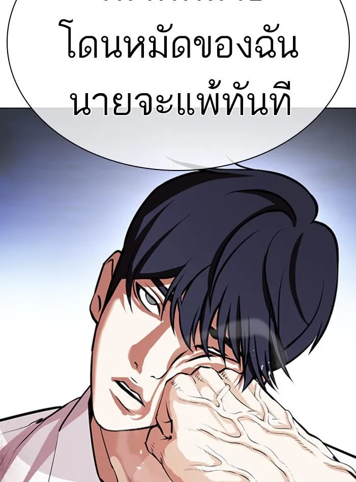 หน้า 27