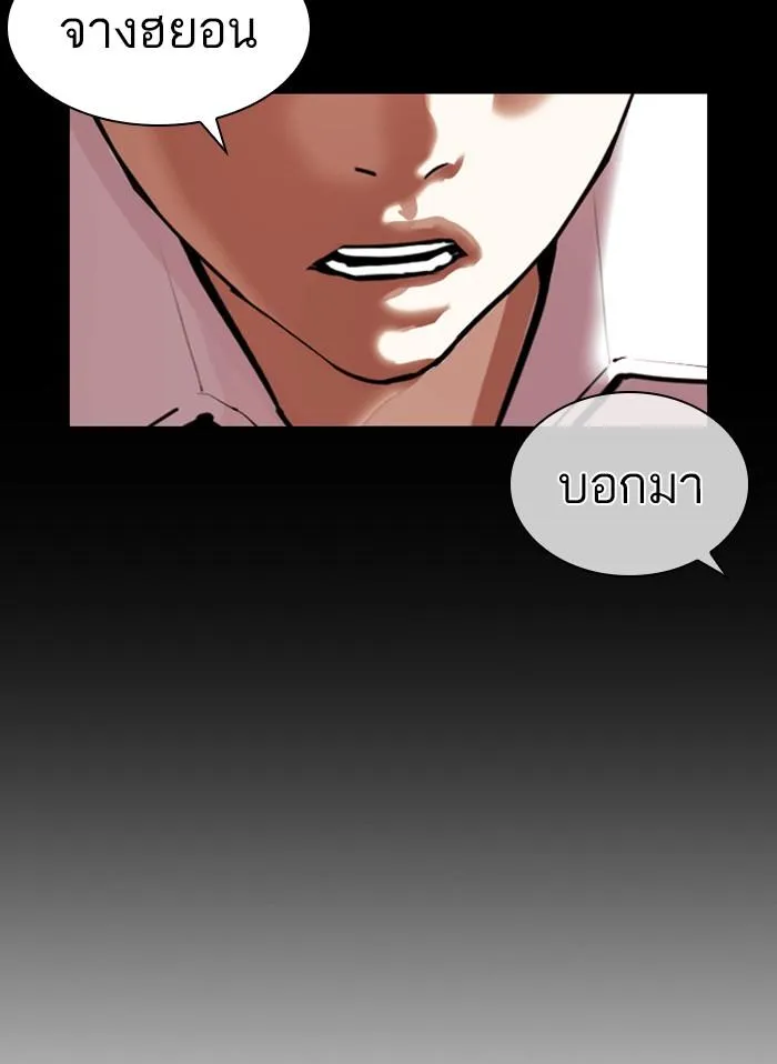 หน้า 53