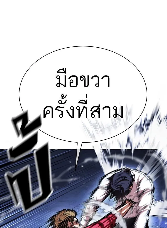 หน้า 59