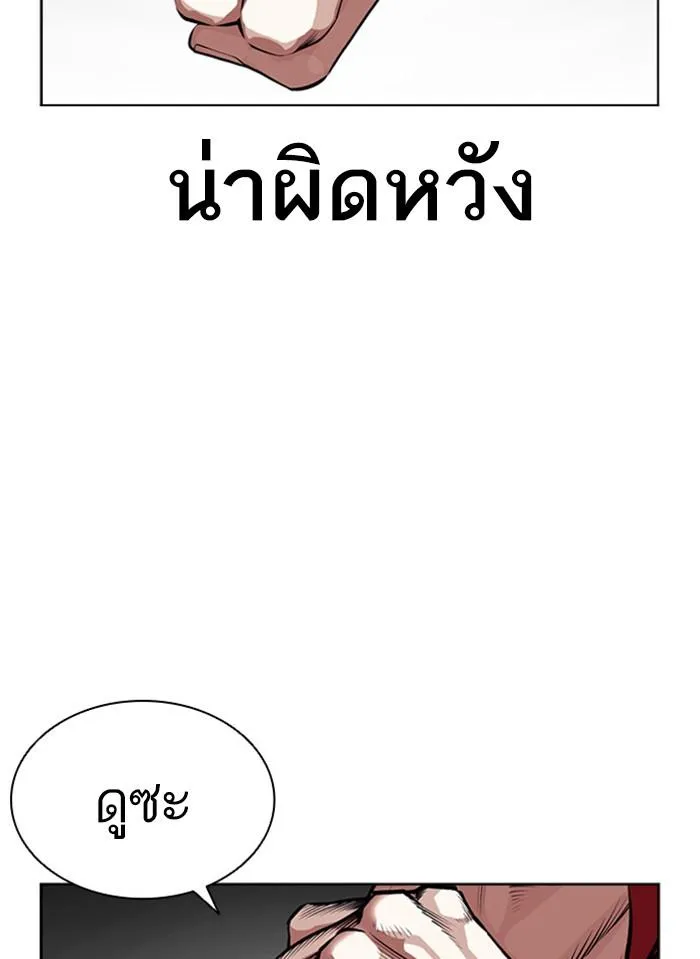 หน้า 70