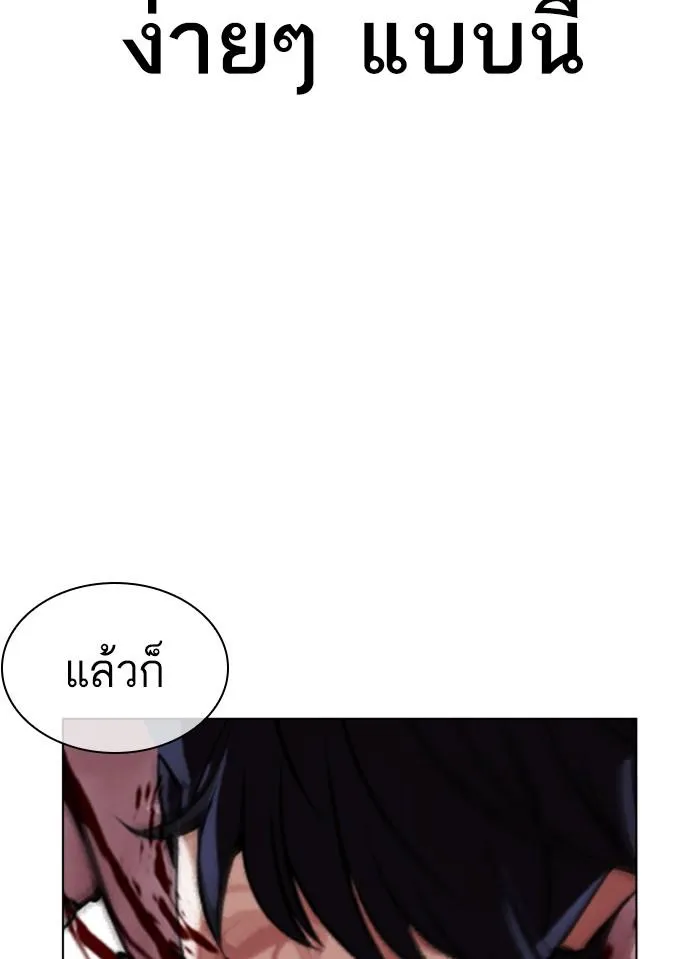 หน้า 74